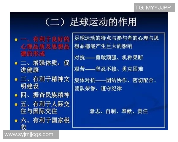 深圳足球队心理素质排名第十揭示球队潜力与挑战并存的现状